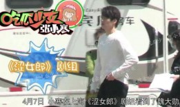 娱乐爆料魏大勋,揭秘明星背后的故事