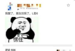 安崎娱乐爆料,揭秘明星幕后故事